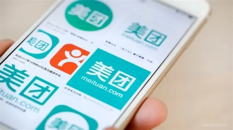 Meituan (HKG: 3690) (the "Company"), Chin...