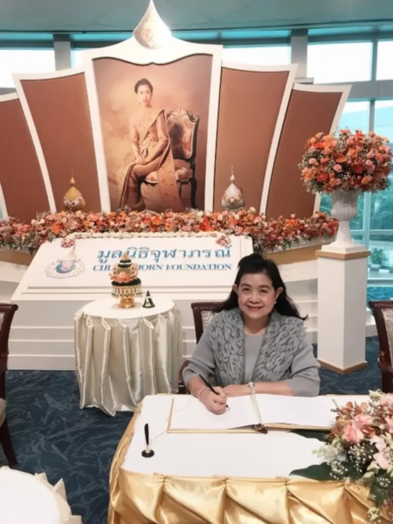 ม.ศรีปทุม ถวายพระพรชัยมงคล สมเด็จพระเจ้าน้องนางเธอ เจ้าฟ้าฯกรมพระศรีสวางควัฒน วรขัตติยราชนารี