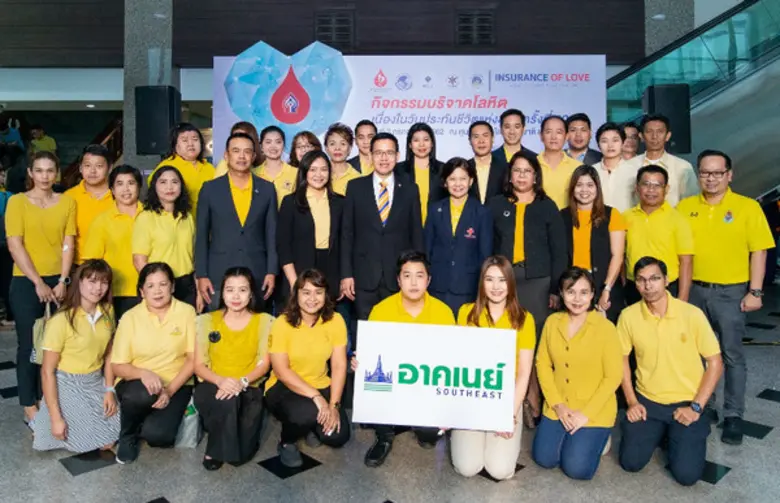 นางภฤตยา สัจจศิลา กรรมการผู้จัดการ บมจ.อา...