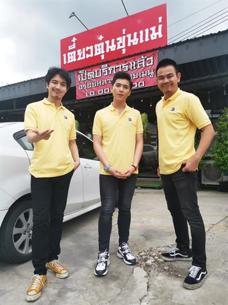 “ท๊อฟฟี่ - อุล” ชวน “ซัน ไมค์ทองคำ” พาชิมร้านเด็ด ร้านดังในรายการร้านเด็ดประเทศไทย ศุกร์ที่ 5 ก.ค. นี้
