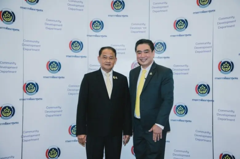 กรมการพัฒนาชุมชน ร่วมกับ ครีเอท อินเทลลิเ...