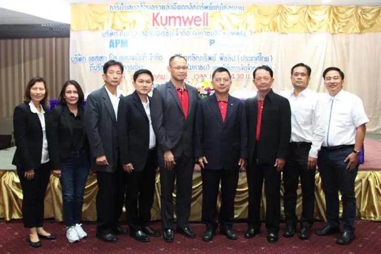 นายบุญศักดิ์ เกียรติจรูญเลิศ ประธานเจ้าหน...