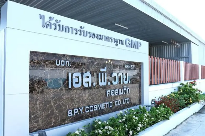 เอสพีวาย คอสเมติกรุกตลาดรับผลิตสบู่และเคร...