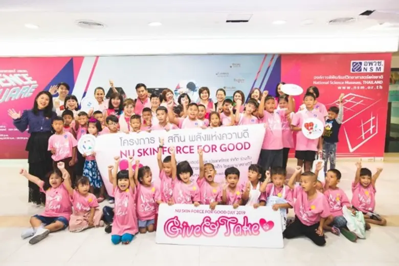 บริษัท นู สกิน เอ็นเตอร์ไพร์ส (ประเทศไทย)...