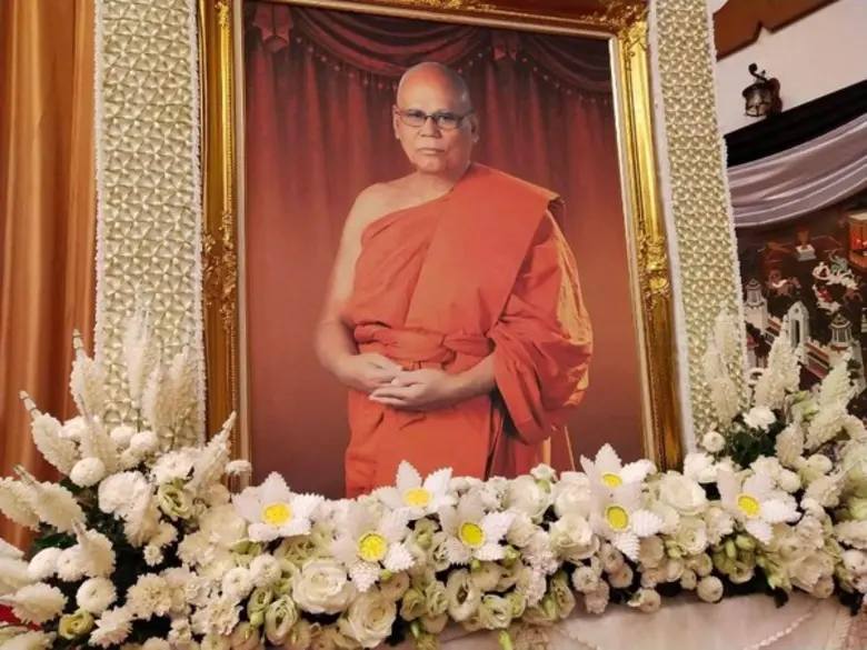 ที่ปรึกษาอธิการบดี ม.ศรีปทุม ร่วมน้อมกราบ...