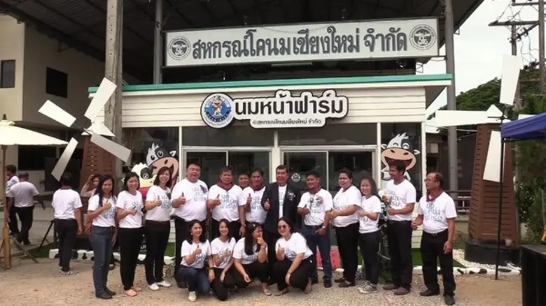 สหกรณ์โคนมเชียงใหม่ ร่วมกับ กรมปศุสัตว์ จ...