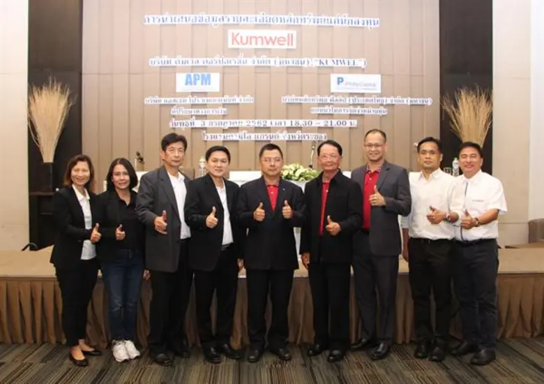 นายดำเนิน แก้วทวี ประธานกรรมการ นายบุญศัก...