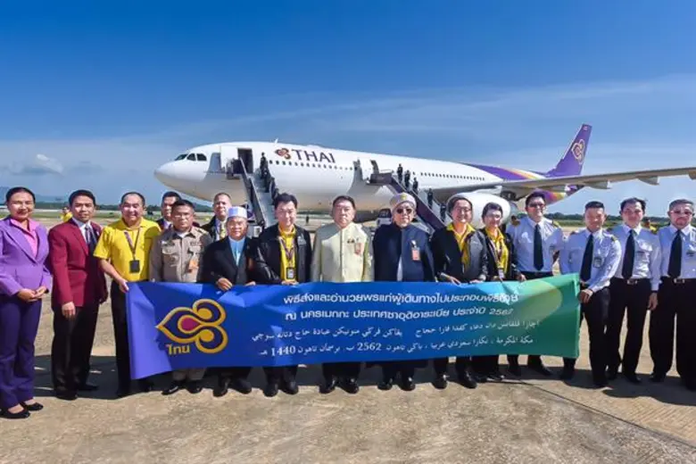 การบินไทยจัดเที่ยวบินพิเศษรวม 15 เที่ยวบินไป-กลับ นำผู้แสวงบุญฮัจย์ ประจำปี 2562 สู่ประเทศซาอุดีอาระเบีย