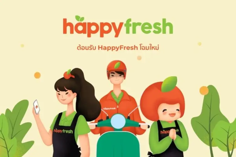 แฮปปี้เฟรช รีแบรนด์ครั้งใหญ่ มัดใจนักช้อป...