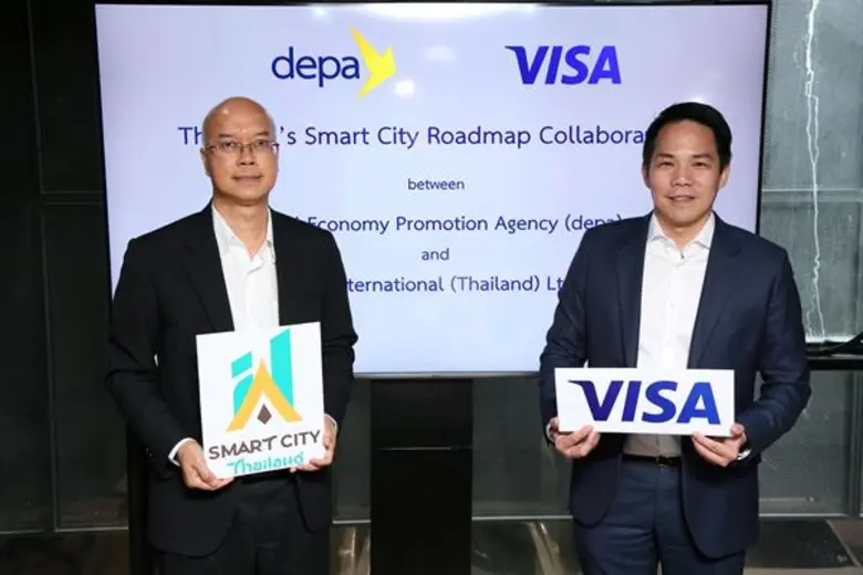 สำนักงานส่งเสริมเศรษฐกิจดิจิทัล หรือ ดีป้...