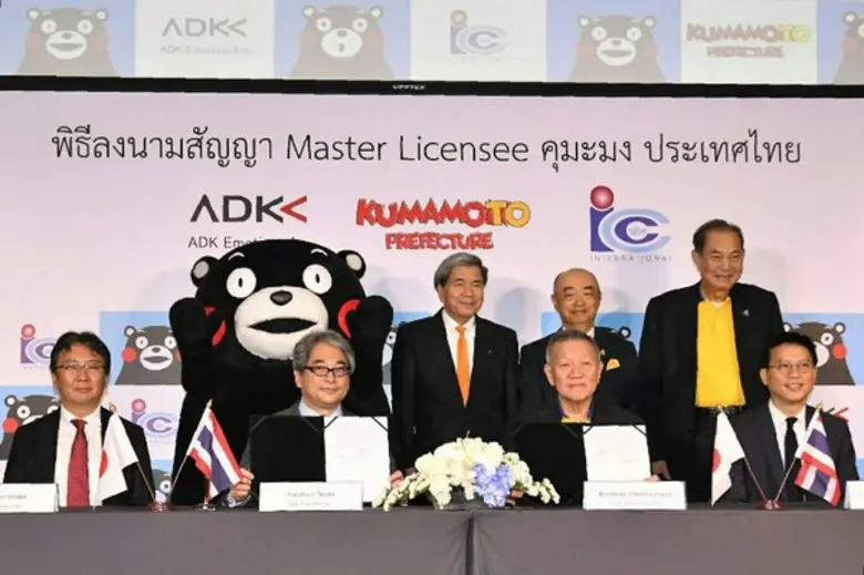 "คุมะมง (Kumamon)" มาสคอตตัวแทนจังหวัดคุม...