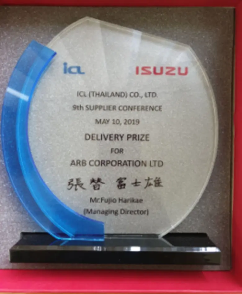 ARB คว้ารางวัล Delivery Prize จาก Isuzu ตอกย้ำความเป็นผู้นำตลาดออฟโร้ด 4x4 ในประเทศไทย