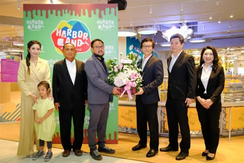 เปิดแล้ว!! อย่างเป็นทางการ "ฮาร์เบอร์แลนด...