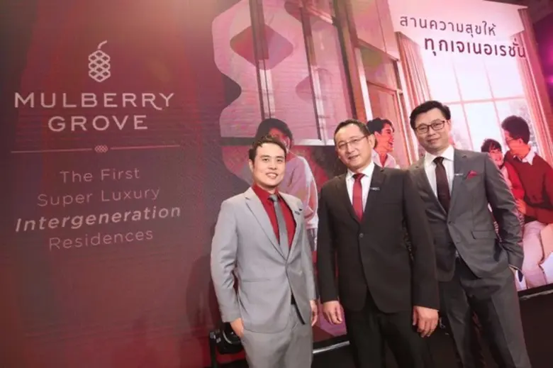 MQDC เปิดตัวแบรนด์ใหม่ "มัลเบอร์รี่ โกรฟ"...