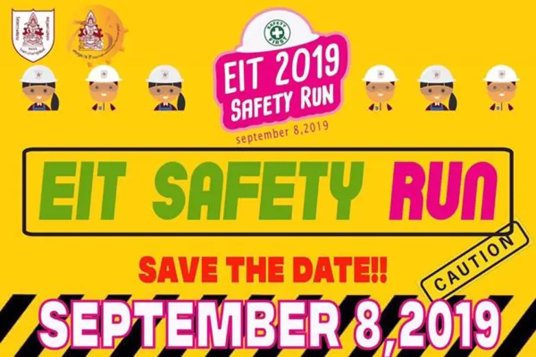 จากเหตุการณ์เพลิงไหม้หอพักนักเรียนหญิงชั้นประถมศึกษ...