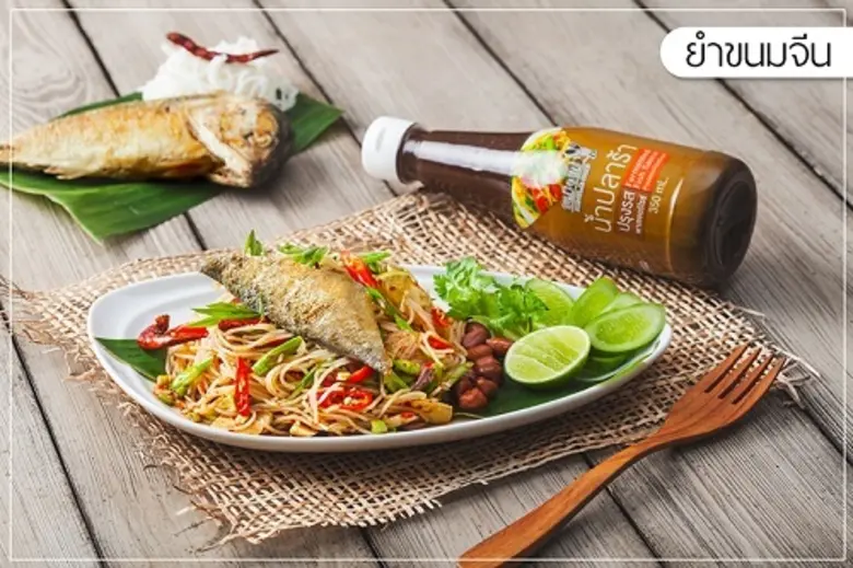 พรีเซ็นเตอร์สุดฮอตน้ำปลาร้าปรุงรสพาสเจอร์...