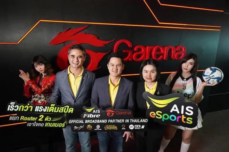 AIS Fibre ผู้นำอินเทอร์เน็ตบรอดแบนด์ความเ...