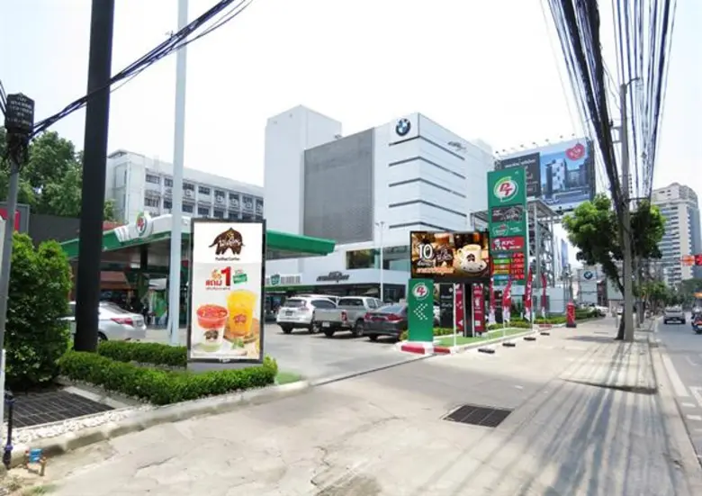 บมจ.ทรีซิกตี้ไฟว์ (TSF) จับมือพันธมิตรเตร...