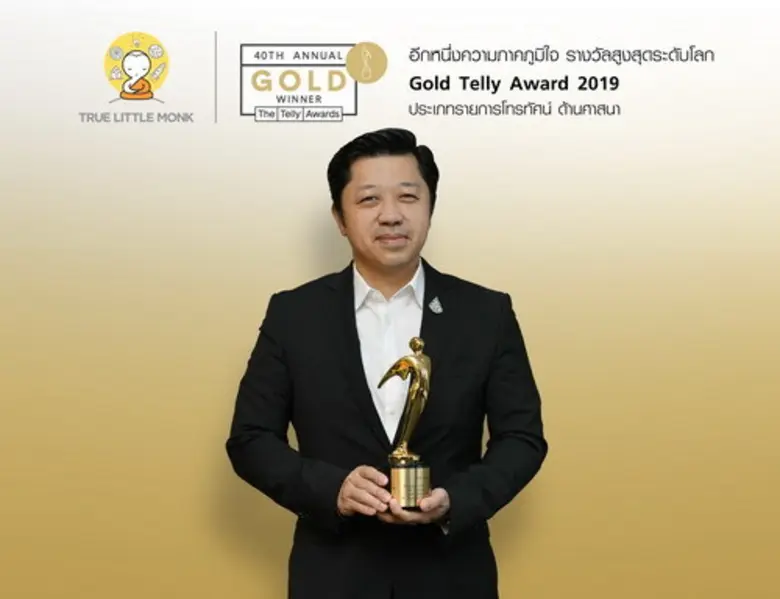 ส่งตรงจากนิวยอร์ก สหรัฐอเมริกา สามเณรปลูก...