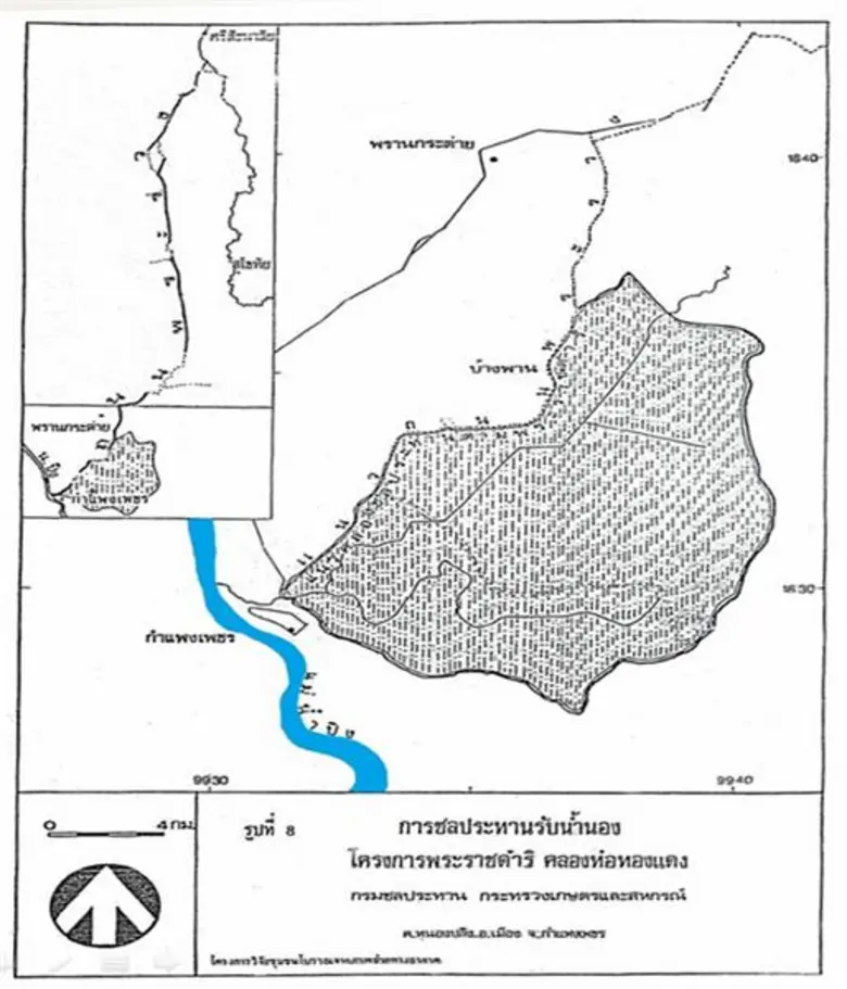 "คบ.ท่อทองแดง" ต้นแบบการใช้งานวิจัยและนวัตกรรมในการบริหารจัดการน้ำระดับชลประทาน