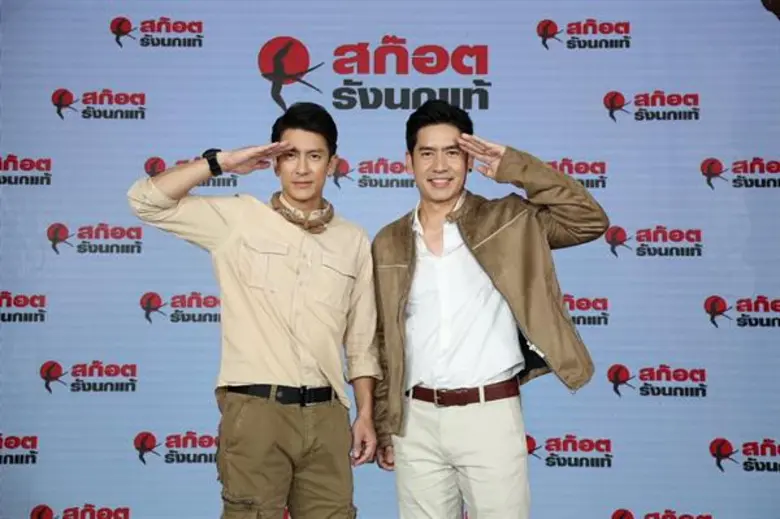 ติ๊ก-เจษฎาภรณ์ ควงน้องชาย ตั้น-พิเชษฐ์ไชย แชร์ประสบการณ์การเก็บรังนกแท้ สีเหลืองทอง จากถ้ำธรรมชาติ