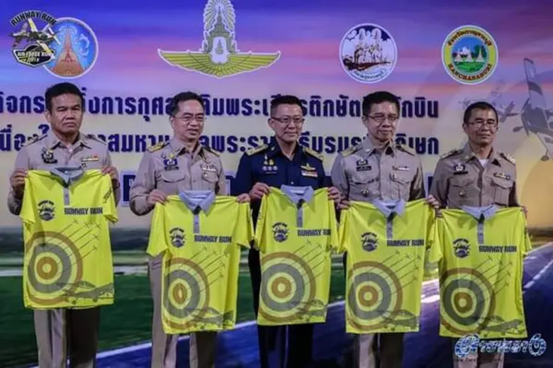 เรื่องราวดีๆแถลงข่าวจัดงานวิ่ง Air Force Run 2019 Runway Run