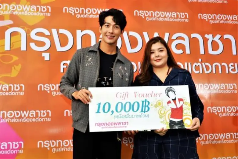 รุงทองพลาซา ตอบโจทย์คนรุ่นใหม่...มุ่งบุกเบิกธุรกิจส่วนตัว ชูจุดแข็ง เป็นศูนย์ค้าส่งเสื้อผ้า “พลัสไซซ์”...ใหญ่ที่สุดในประเทศ