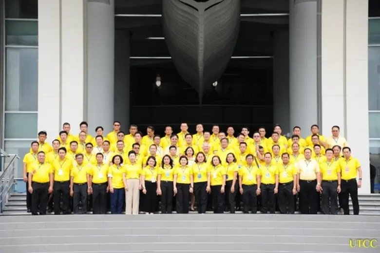 ภาพข่าว: ม.หอการค้าไทย ต้อนรับประธานหอการค้าจังหวัด