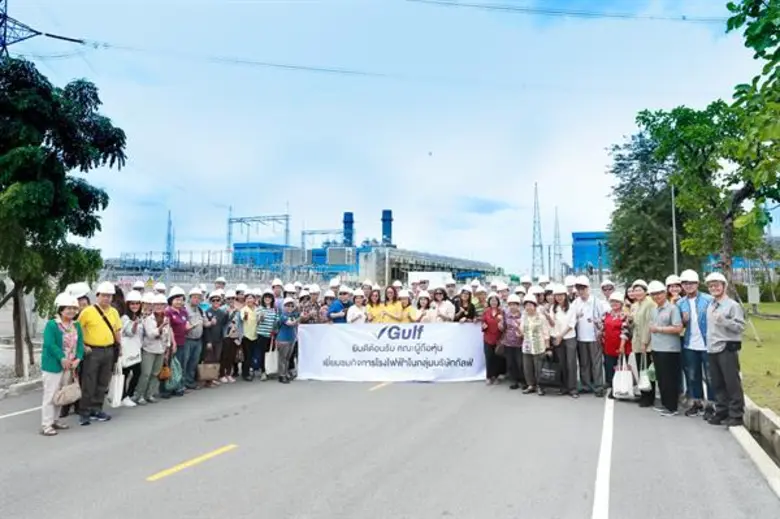 เมื่อเร็วๆนี้ บริษัท กัลฟ์ เอ็นเนอร์จี ดีเวลลอปเมนท...