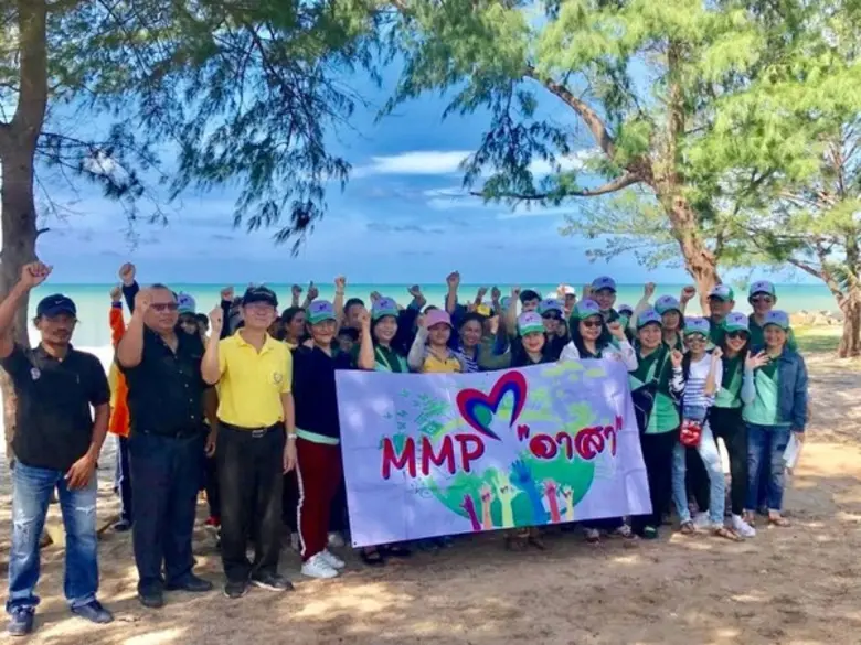 ผู้แทนผู้บริหาร บริษัท เอ็มเอ็มพี คอร์ปอเ...