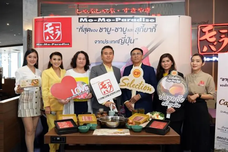 โม โม พาราไดซ์ จับมือ ซีพีเอฟ เสิร์ฟไข่ไก่สดปลอดสาร CP Selection Cage Free Egg