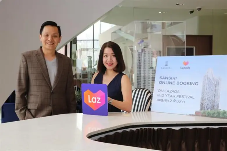 แสนสิริผนึกลาซาด้า เปิดตัว “แสนสิริ ออฟฟิเชียล สโตร์” จองคอนโดออนไลน์ เริ่มเพียง 10,000 บาท รับส่วนลดสูงสุดถึง 2 ล้านบาท พร้อมพบ Special Deal 12 กค.นี้