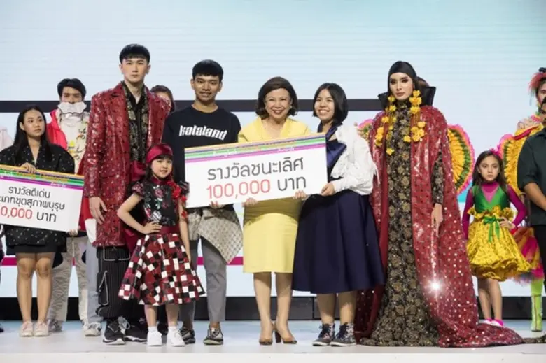โครงการ SAHA GROUP BANGKOK YOUNG DESIGNER...