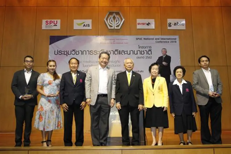 มหาวิทยาลัยศรีปทุม วิทยาเขตชลบุรี จัดประชุมวิชาการระดับชาติและนานาชาติ ประจำปี 2562