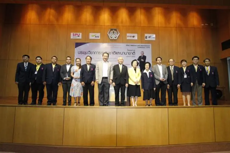 มหาวิทยาลัยศรีปทุม วิทยาเขตชลบุรี จัดประชุมวิชาการระดับชาติและนานาชาติ ประจำปี 2562