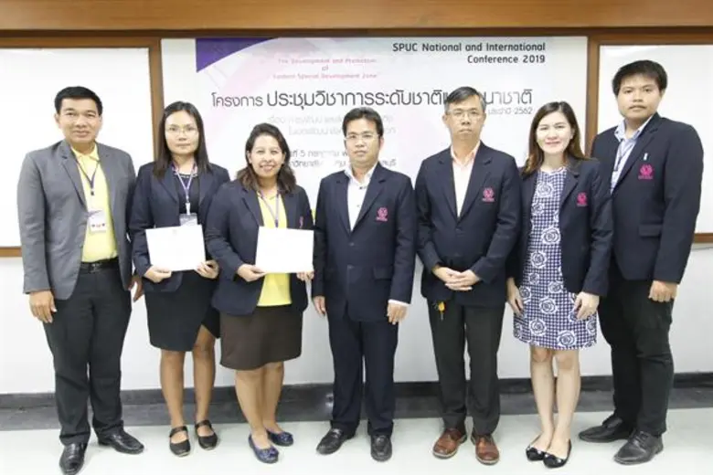 มหาวิทยาลัยศรีปทุม วิทยาเขตชลบุรี จัดประชุมวิชาการระดับชาติและนานาชาติ ประจำปี 2562
