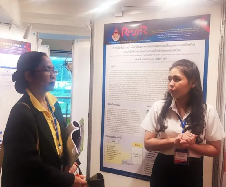 นักศึกษาคุณภาพ คณะบัญชี มหาวิทยาลัยศรีปทุ...