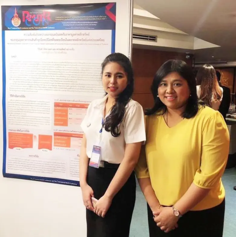 นศ.บัญชีคุณภาพ ม.ศรีปทุม นำเสนอผลงานวิจัย “การยกระดับงานวิจัยเพื่อขับเคลื่อนเศรษฐกิจและสังคมอย่างยั่งยืน”