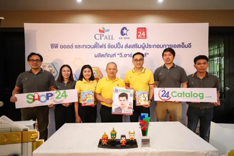 ไขสูตรสำเร็จ 'วี.อาร์.ทอยส์.’ เอสเอ็มอีของเล่นไทยคุณภาพดี ขายผ่านทเวนตี้โฟร์ ช้อปปิ้ง
