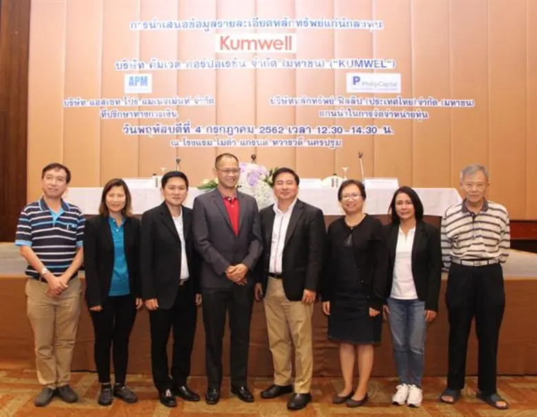 นายวราวุธ อรุโณทัย ผู้อำนวยการฝ่ายบัญชีแล...