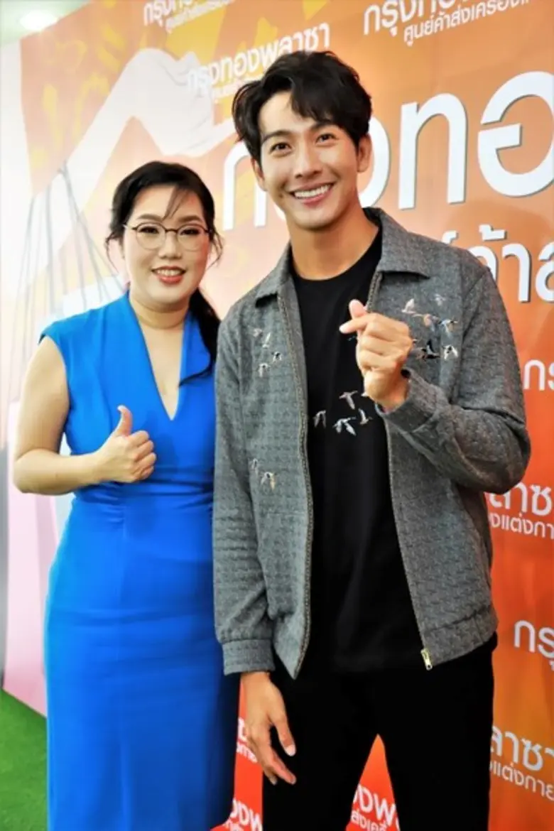 กรุงทองพลาซา ตอบโจทย์คนรุ่นใหม่...มุ่งบุกเบิกธุรกิจส่วนตัว ชูจุดแข็ง เป็นศูนย์ค้าส่งเสื้อผ้า “พลัสไซซ์”...ใหญ่ที่สุดในประเทศ