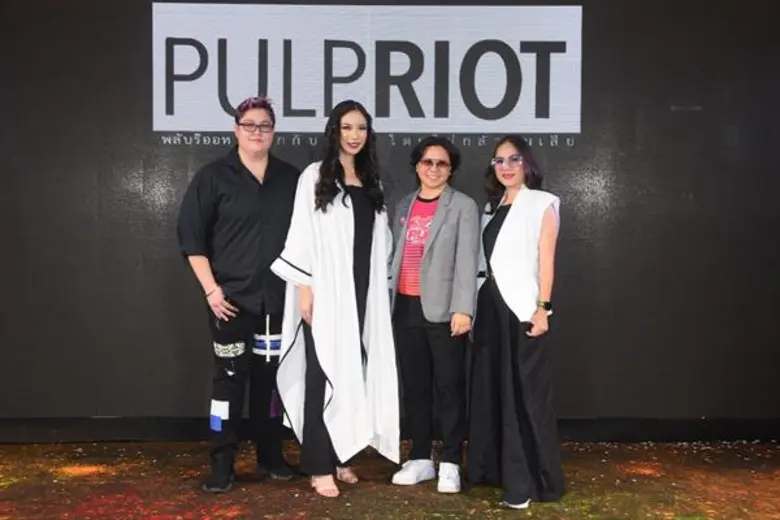 จัดงานออย่างยิ่งใหญ่ครบทุกเรื่องเกี่ยวกับ...