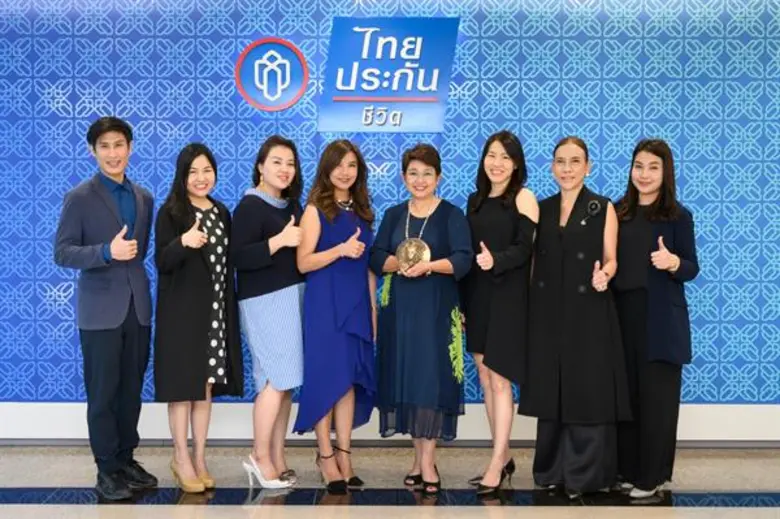 เมื่อเร็วๆนี้ ภาพยนตร์โฆษณาไทยประกันชีวิต...