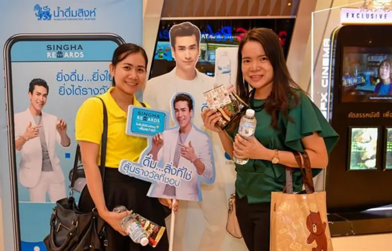 "น้ำดื่มสิงห์" จัด "Special Movie day มัน...