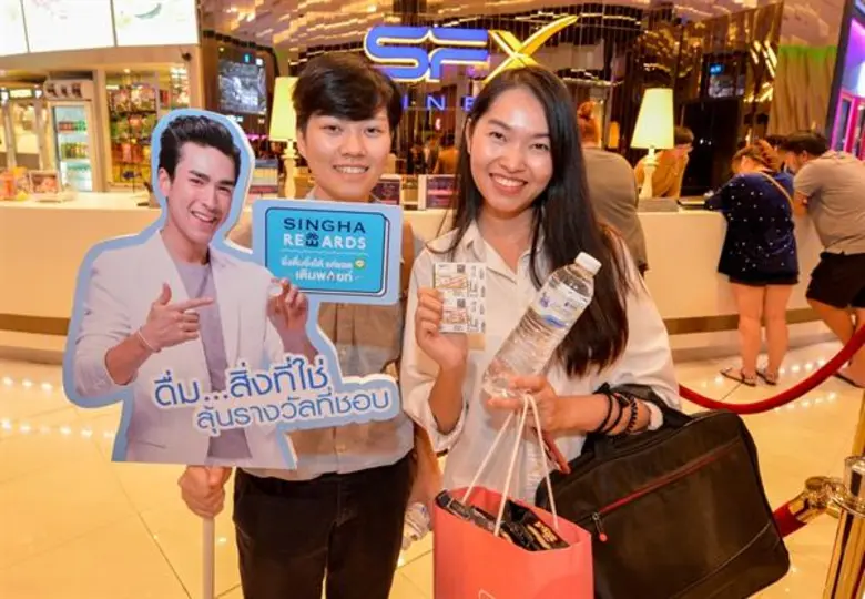 Singha Rewards จัด “Special Movie day มันส์ไม่ยั้ง ปิดโรงดู” คนแห่ร่วมคึกคัก เอาใจคอหนัง เหมาโรงชมภาพยนตร์ฟอร์มยักษ์ Spider-man : Far from home