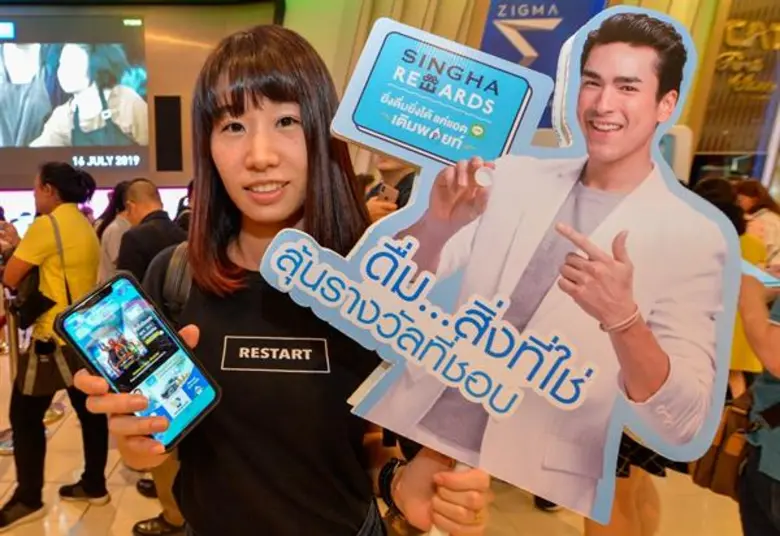 Singha Rewards จัด “Special Movie day มันส์ไม่ยั้ง ปิดโรงดู” คนแห่ร่วมคึกคัก เอาใจคอหนัง เหมาโรงชมภาพยนตร์ฟอร์มยักษ์ Spider-man : Far from home