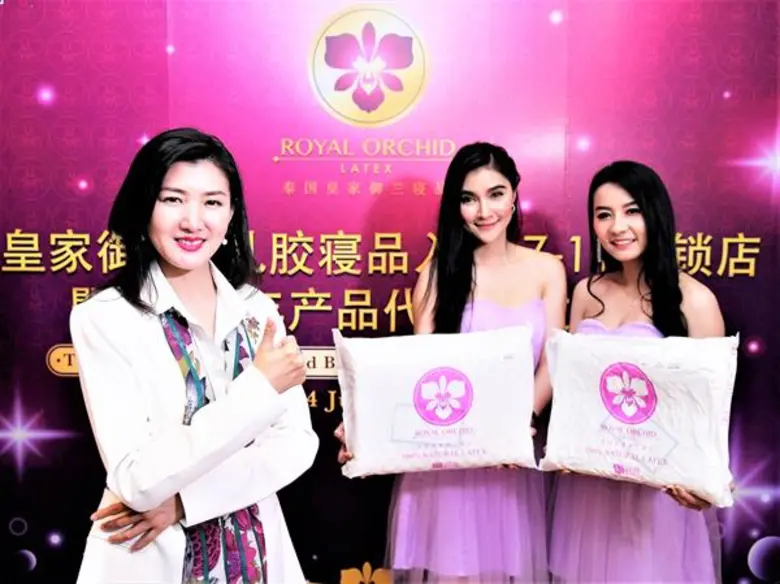 Thai One Mall ในเครือ ไทยเจียระไนกรุ๊ป เปิดตัวหมอนยางพารา “รอยัลออร์คิด”