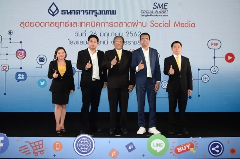 คุณจงอนันต์ อนันตศักดิ์ (กลาง) ผู้ช่วยผู้...