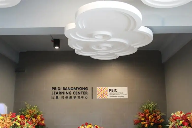 พีบีไอซี มธ. เสนอชื่อ ดร.เตช บุนนาค รับ เ...