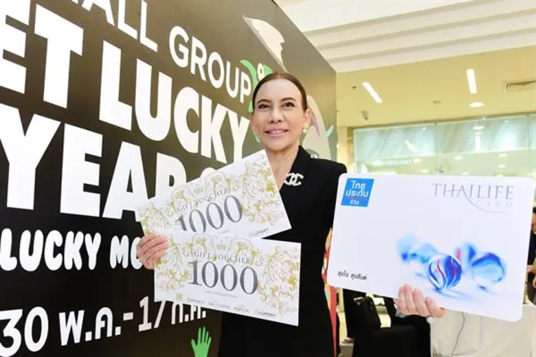 นางสิริพร ใจสะอาด ผู้อำนวยการสายงาน สายงา...